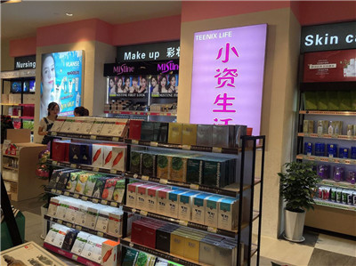 加盟美妆店前景如何 加盟美妆店应该了解什么